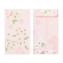 ミドリ ぽち袋 桜柄 3枚入