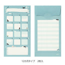 ミドリ 貯金封筒 ネコ柄 2枚入