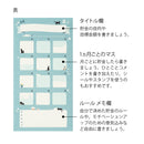 ミドリ 貯金封筒 ネコ柄 2枚入