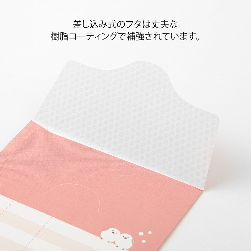 ミドリ 貯金封筒 シマエナガ柄 2枚入