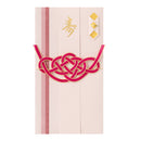 ミドリ 金封 結婚祝 染め紙 桜 1枚入（中袋付）