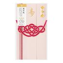 ミドリ 金封 結婚祝 染め紙 桜 1枚入（中袋付）