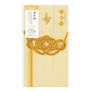 ミドリ 金封 結婚祝 染め紙 浅黄 1枚入（中袋付）