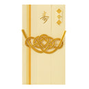 ミドリ 金封 結婚祝 染め紙 浅黄 1枚入（中袋付）