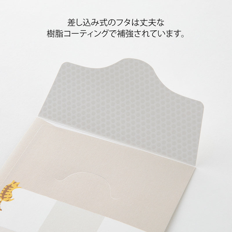 ミドリ 貯金封筒 リスト ネコ柄 2枚入
