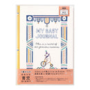 ミドリ 育児ダイアリー＜B5＞ くま柄 1冊
