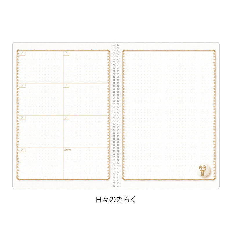 ミドリ 育児ダイアリー＜B5＞ くま柄 1冊
