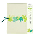 ミドリ カラー色紙 二つ折り リボン付クローバー柄 1枚