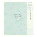 ミドリ カラー色紙 二つ折り クローバー柄 1枚