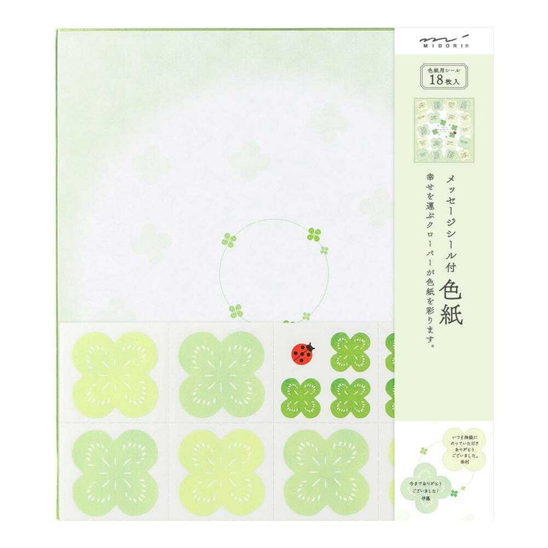 ミドリ カラー色紙 寄せ書きシール付 クローバー柄 1枚