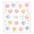 ミドリ カラー色紙 寄せ書きシール付 花柄 1枚