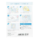 ミドリ カラー色紙 寄せ書きシール付 気球柄 1枚