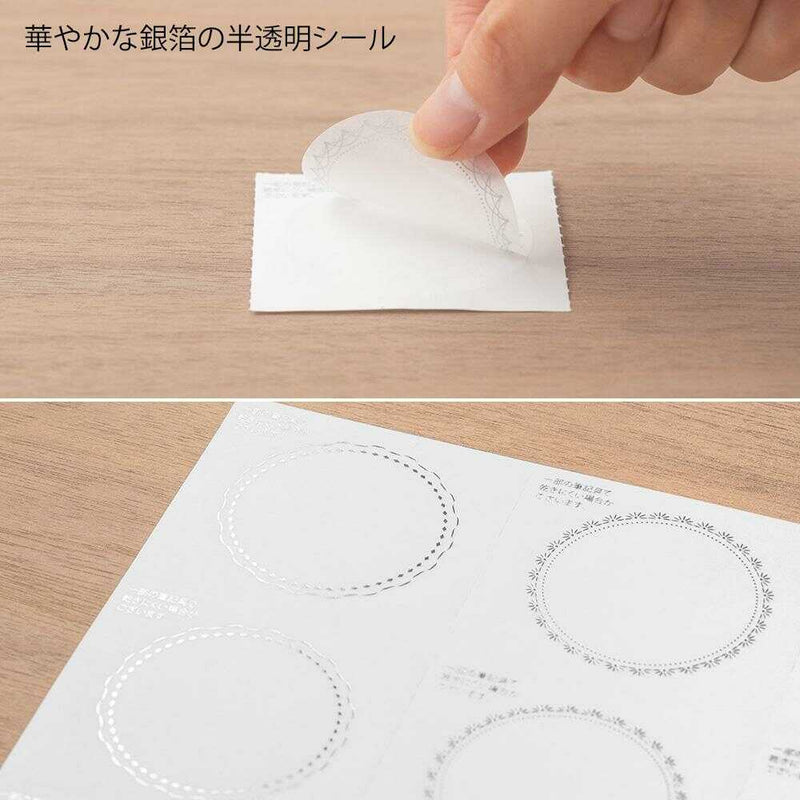 ミドリ カラー色紙 寄せ書きシール付 半透明 二つ折り 花柄 黄色 1枚