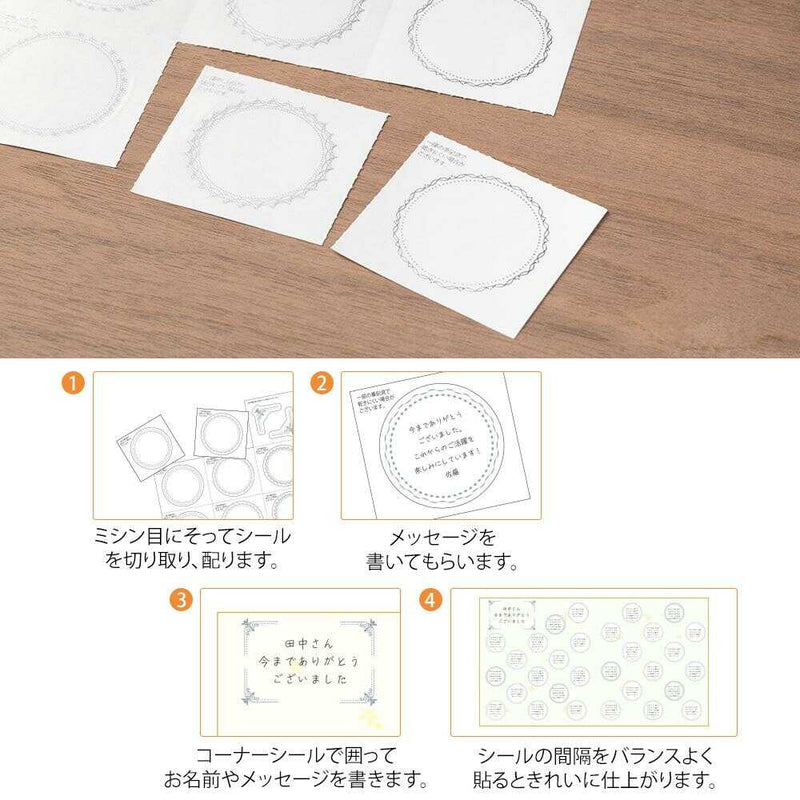 ミドリ カラー色紙 寄せ書きシール付 半透明 二つ折り 花柄 黄色 1枚