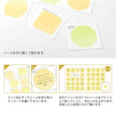 ミドリ カラー色紙 二つ折り シール・封筒付 半透明 黄色 1個