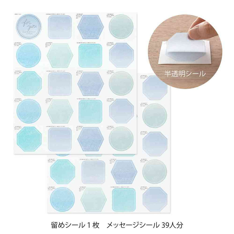 ミドリ カラー色紙 二つ折り シール・封筒付 半透明 紺 1個