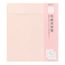 ミドリ カラー色紙用封筒 ピンク 1個