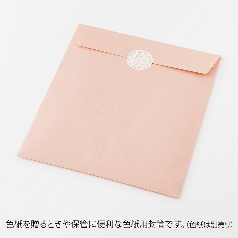 ミドリ カラー色紙用封筒 ピンク 1個