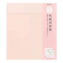 ミドリ カラー色紙用封筒 ピンク 1個