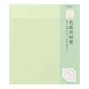 ミドリ カラー色紙用封筒 黄緑 1個