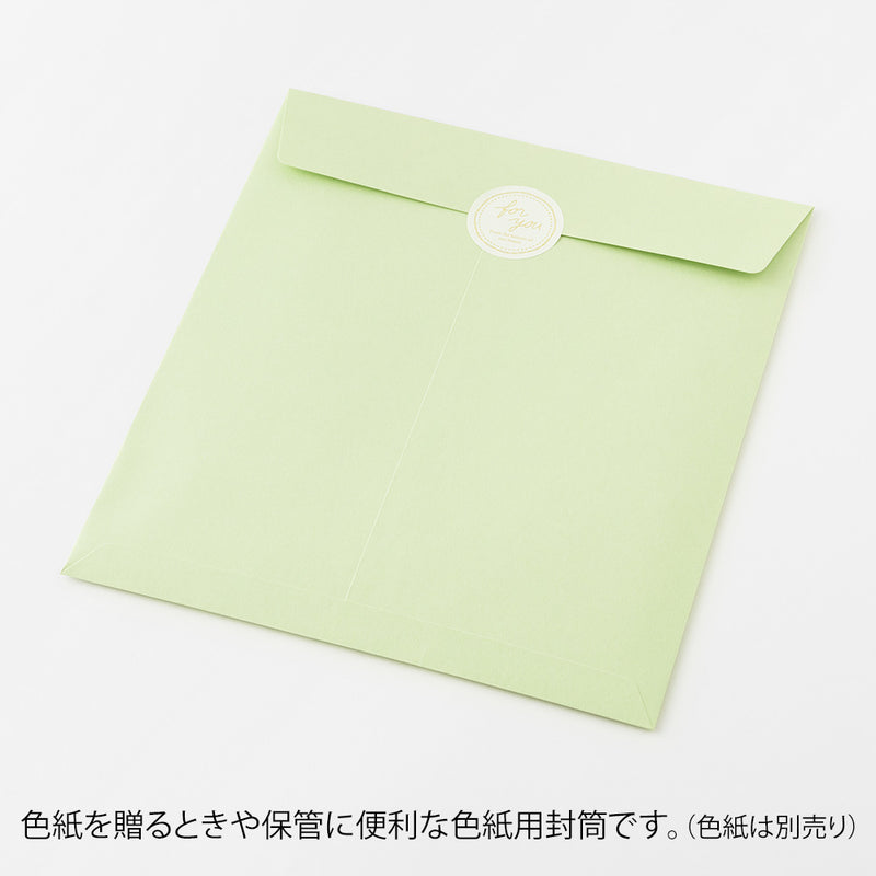 ミドリ カラー色紙用封筒 黄緑 1個