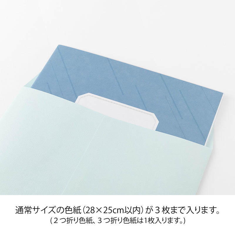 ミドリ カラー色紙用封筒 水色 1個