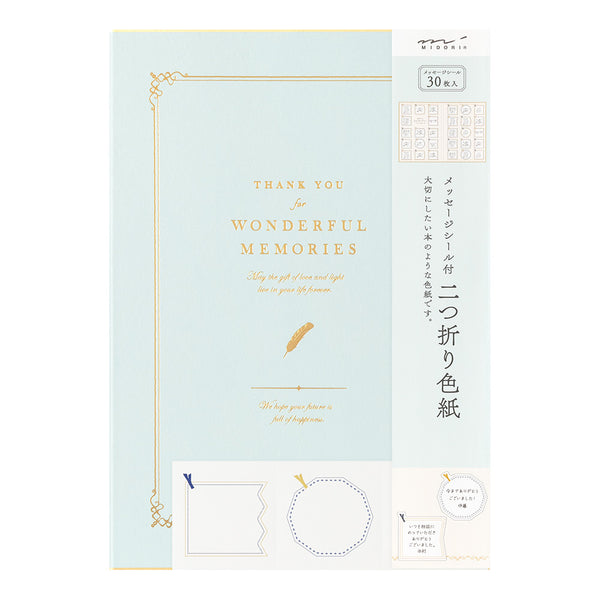 ミドリ カラー色紙<A4> シール付 二つ折り 本型 水色 1個