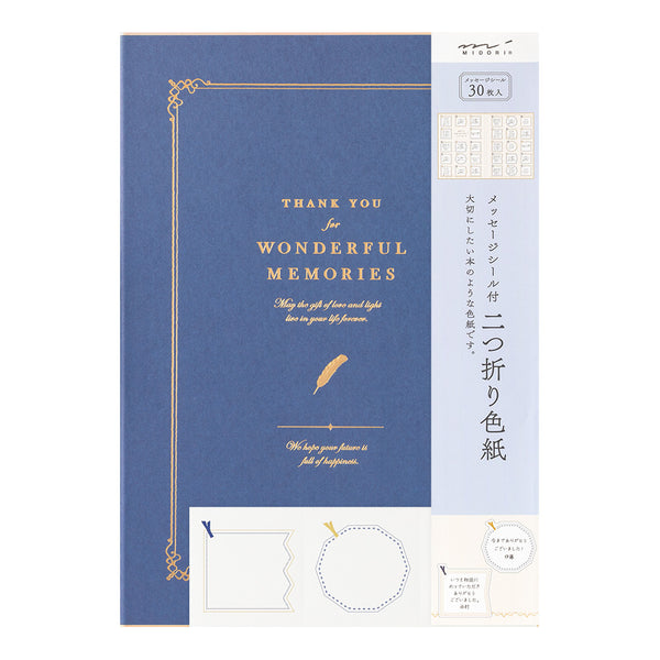ミドリ カラー色紙<A4> シール付 二つ折り 本型 紺 1個