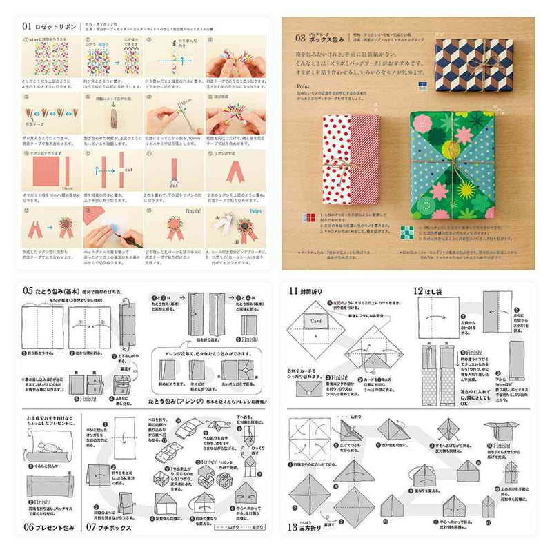 ミドリ オリガミ＜15角＞ ブロック ベーシック 1パック