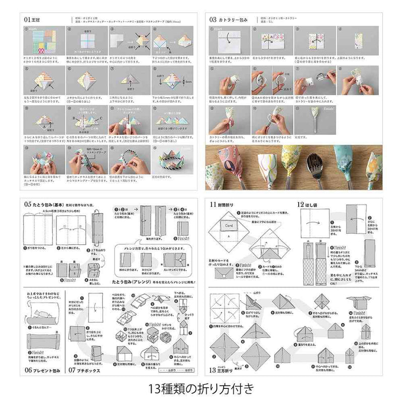 ミドリ オリガミ＜15角＞ ブロック モチーフ 1パック
