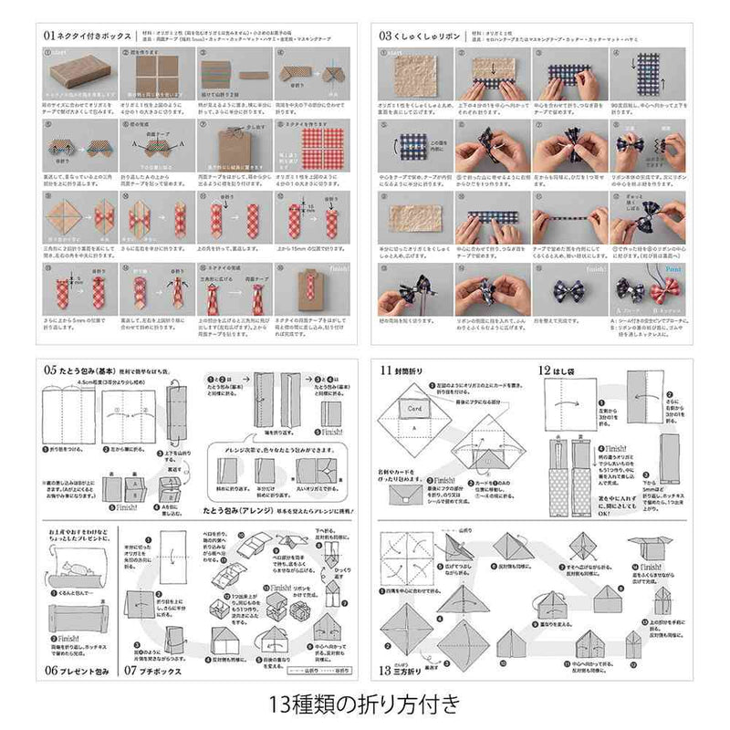 ミドリ オリガミ＜15角＞ ブロック クラフト 1パック