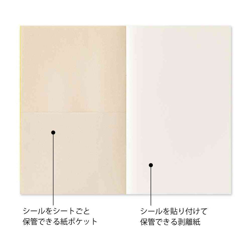 ミドリ シール帳 ポケット付 黄色 1冊