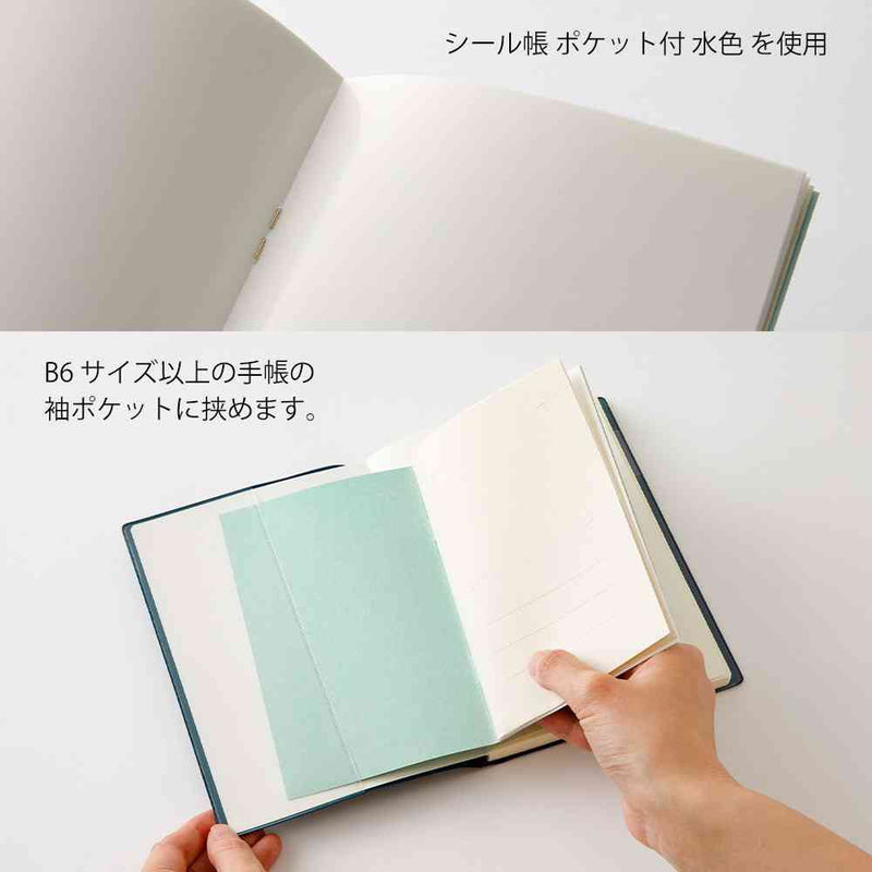 ミドリ シール帳 ポケット付 黄色 1冊