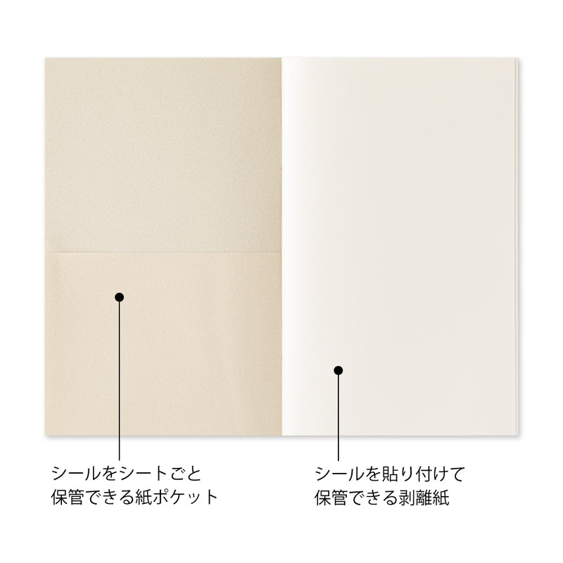 ミドリ シール帳 ポケット付 水色 1冊