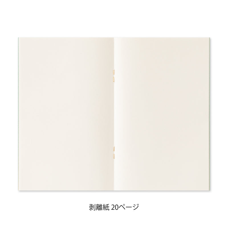 ミドリ シール帳 ポケット付 水色 1冊