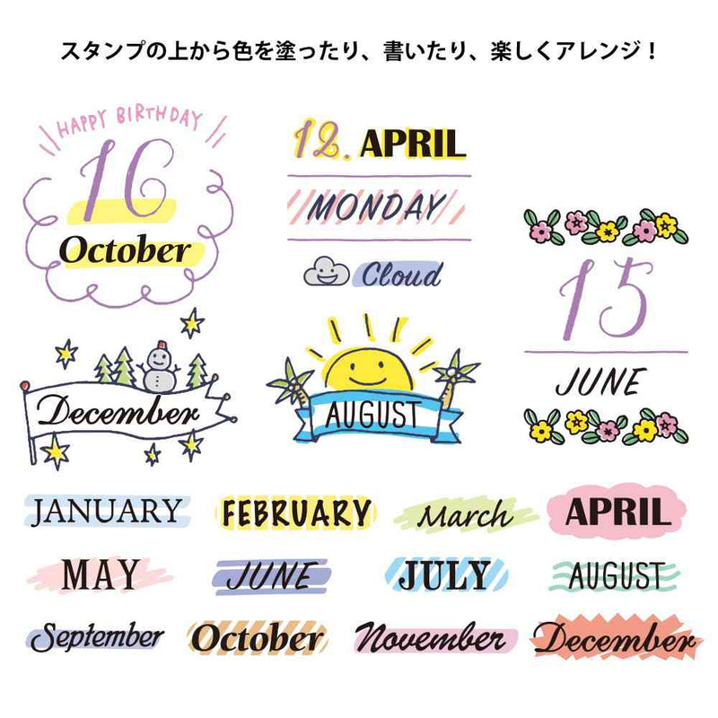 ミドリ スタンプ 回転印 12ヵ月柄 1個