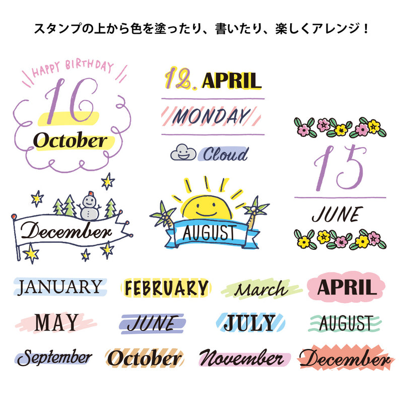 ミドリ スタンプ 回転印 12ヵ月柄 1個