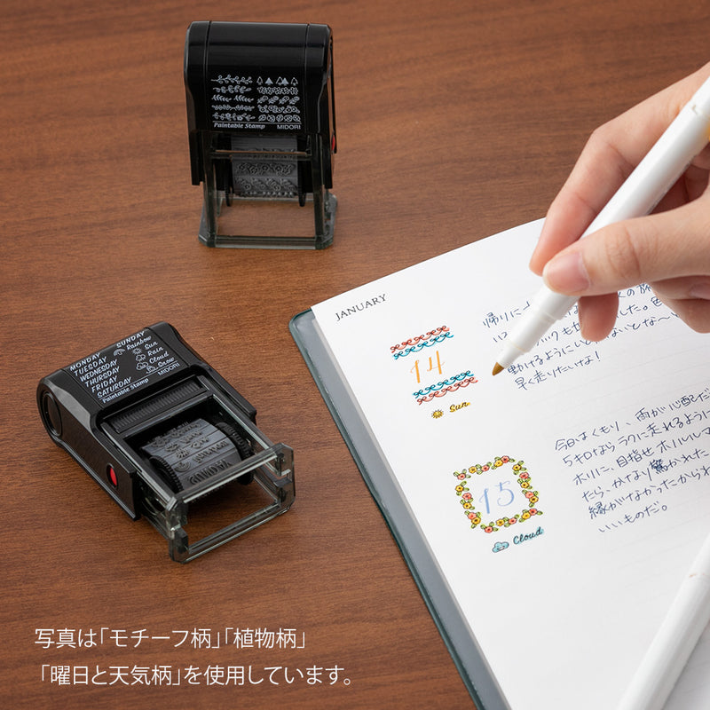 ミドリ スタンプ 回転印 12ヵ月柄 1個
