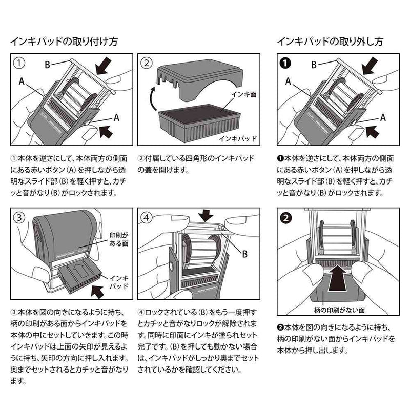 ミドリ スタンプ 回転印 12ヵ月柄 1個