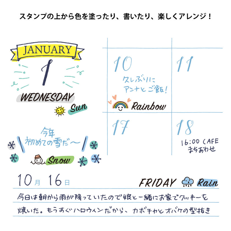 ミドリ スタンプ 回転印 曜日と天気柄 1個
