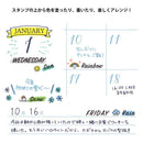 ミドリ スタンプ 回転印 曜日と天気柄 1個