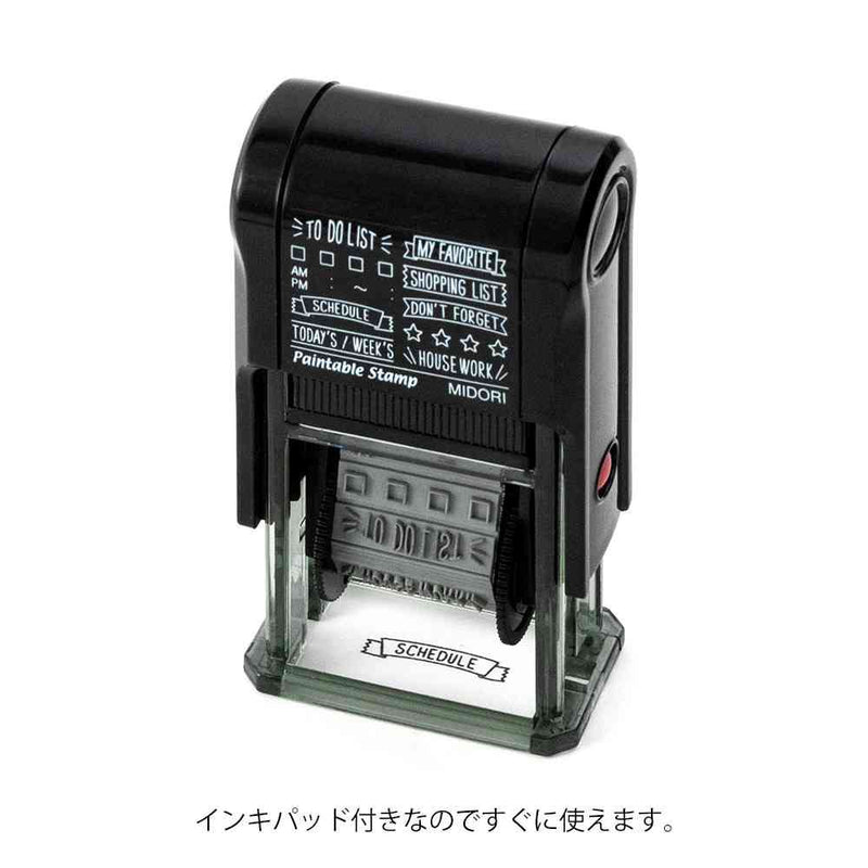 ミドリ スタンプ 回転印 リスト柄 1個