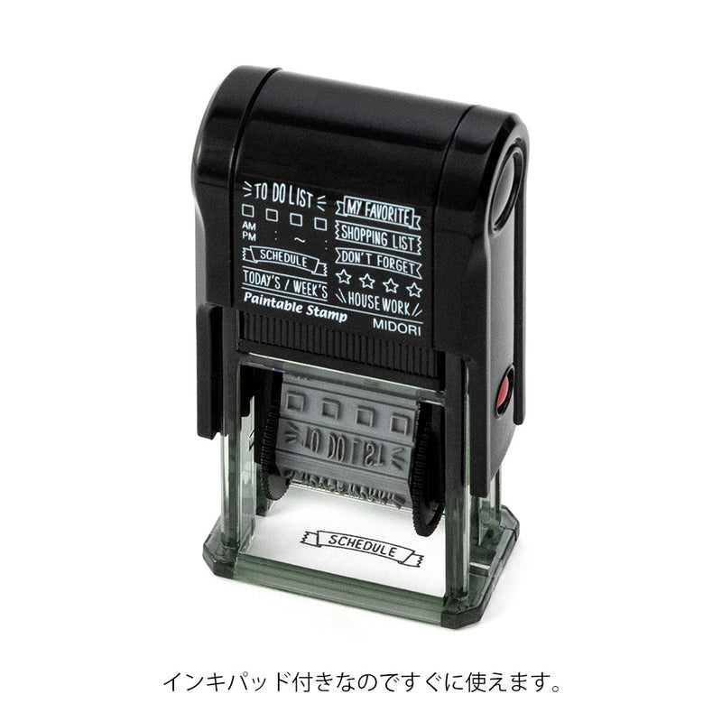 ミドリ スタンプ 回転印 リスト柄 1個