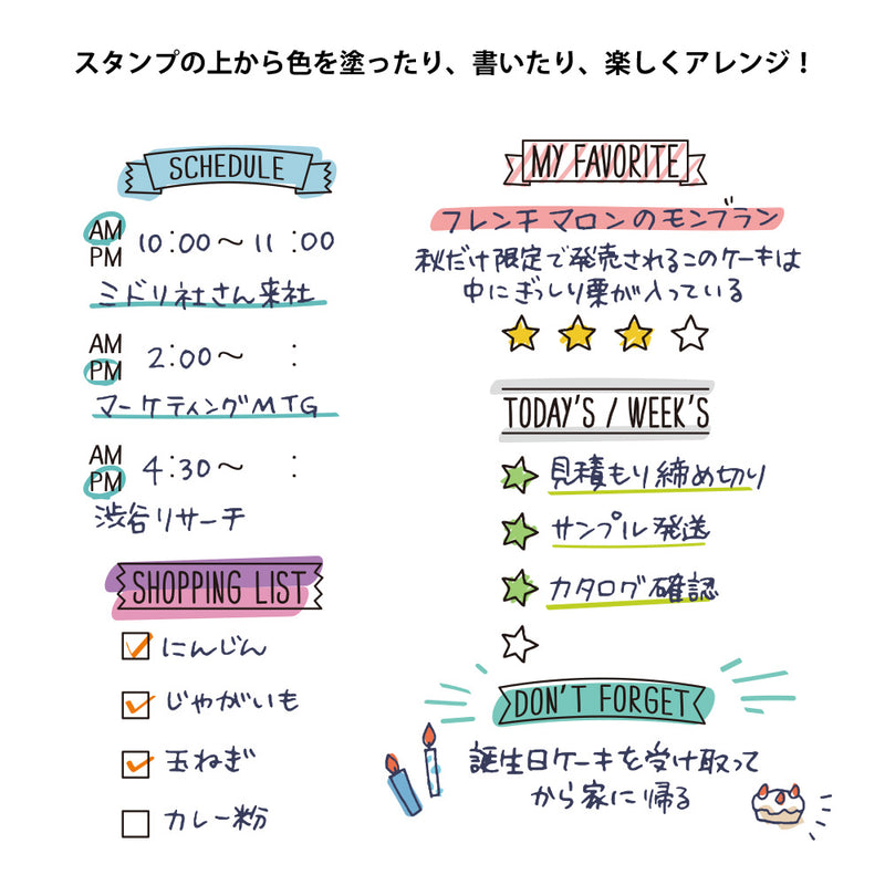 ミドリ スタンプ 回転印 リスト柄 1個