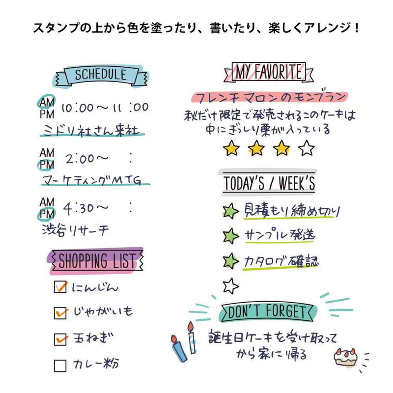 ミドリ スタンプ 回転印 リスト柄 1個