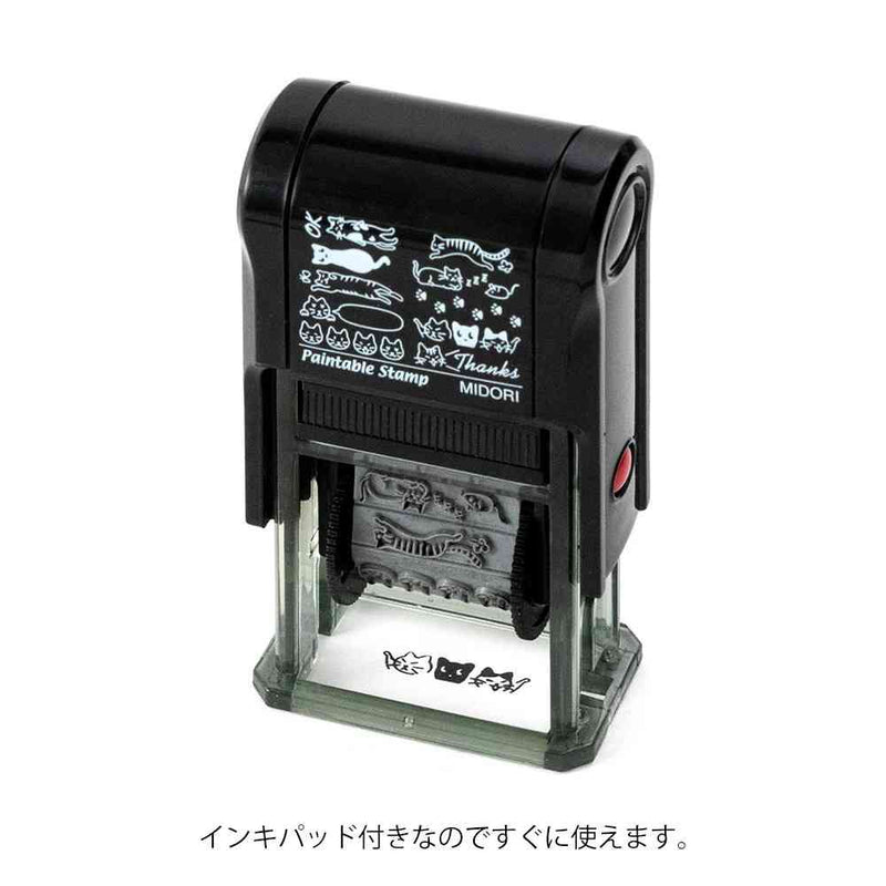ミドリ スタンプ 回転印 ネコ柄 1個