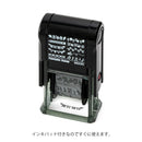 ミドリ スタンプ 回転印 モチーフ柄 1個