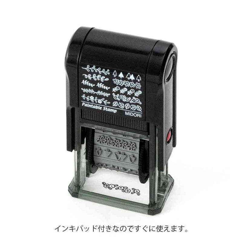 ミドリ スタンプ 回転印 植物柄 1個