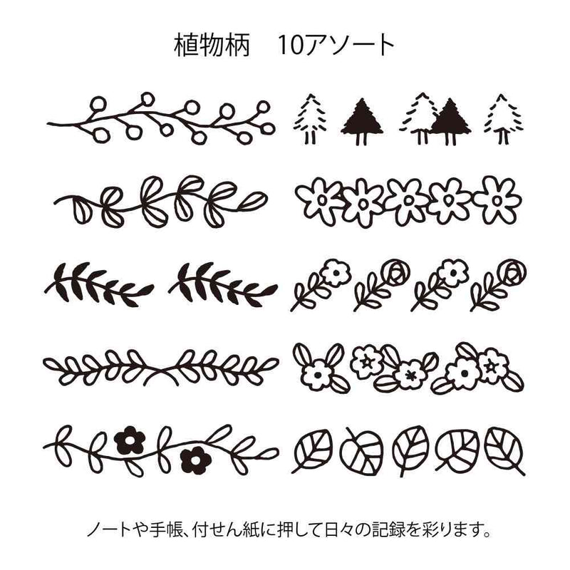 ミドリ スタンプ 回転印 植物柄 1個
