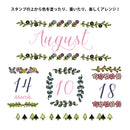 ミドリ スタンプ 回転印 植物柄 1個